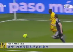 c7c7.app-巴塞罗那客场大胜，梅西披荆斩棘(在签约以后,巴塞罗那俱乐部尽心尽力地帮助梅西成长)