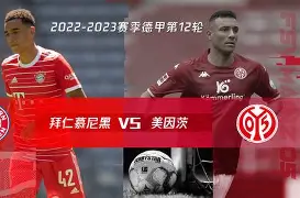 c7娱乐-拜仁慕尼黑对手实力悬殊，轻松取胜(拜仁慕尼黑厉害不)