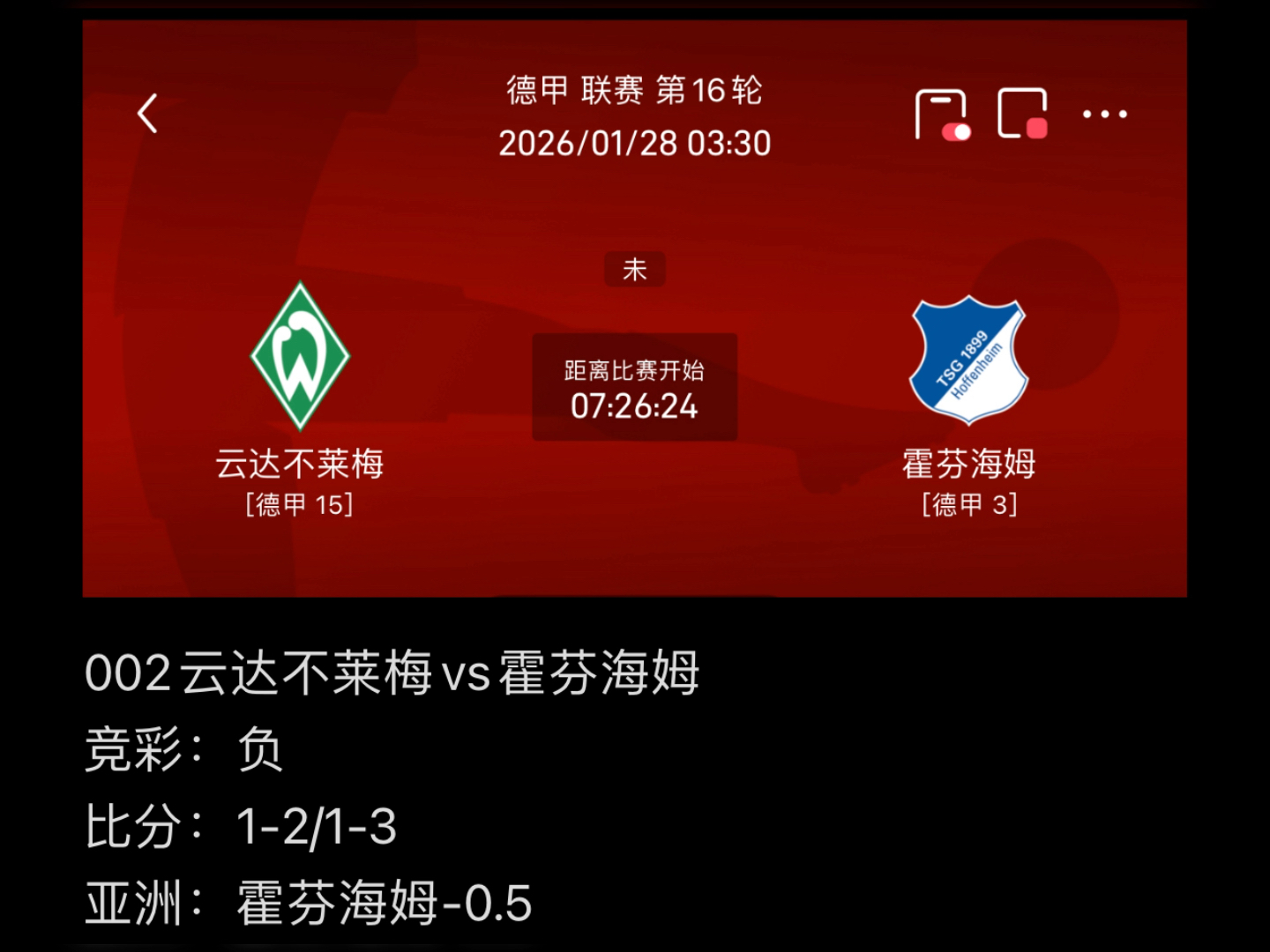 c7c7.app-包含云达不莱梅迎来联赛三连胜，走向成功之路的词条