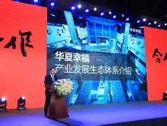 河北华夏幸福客场一分难求，迷茫期持续的简单介绍