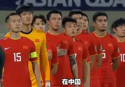 中国足球职业比赛近期表现反映球员实力对比的是