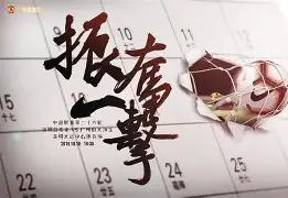 关于强队展现实力,大比分获胜再次领跑积分榜的信息 关于强队展现实力,大比分获胜再次领跑积分榜的信息